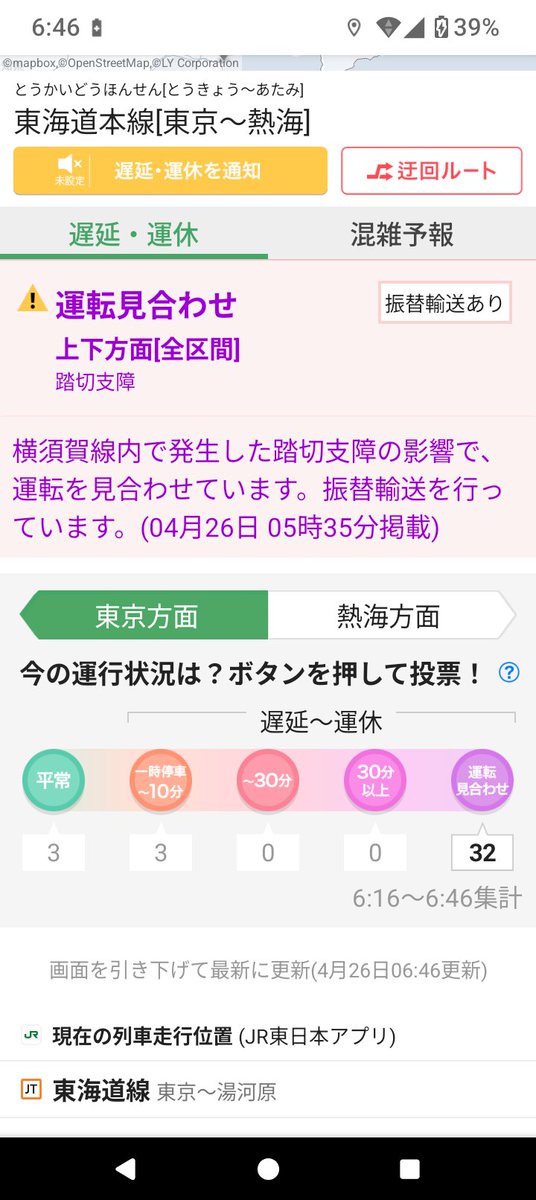 りつねこ Stop the war!! tweet media