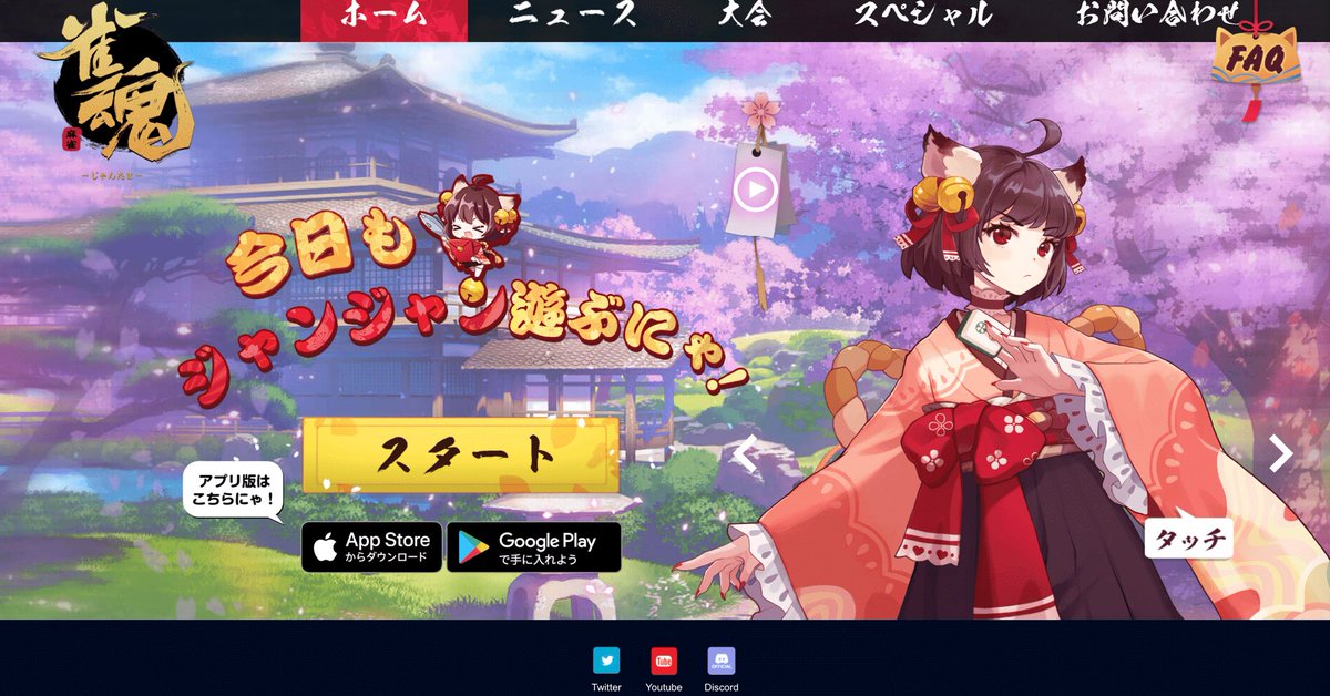 ウマイナー tweet media