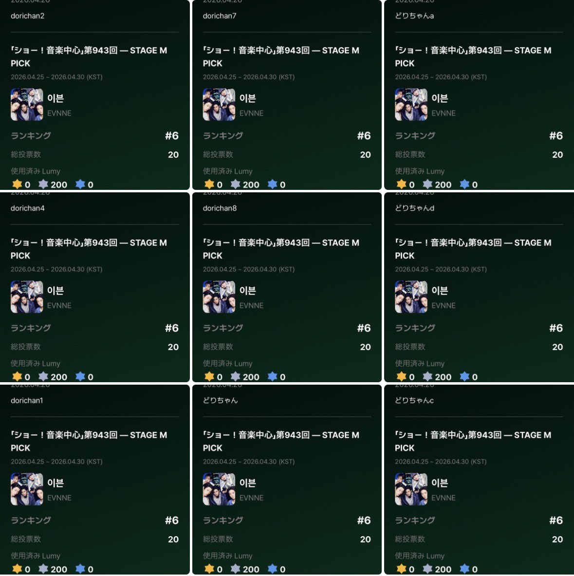 419953's tweet image. エンブさんに恩返し😊
ウマチュンのSTAGE M PICK🎉‼️

#ENNVExKep1ian 
#EVNNE 🫶 #Kep1er