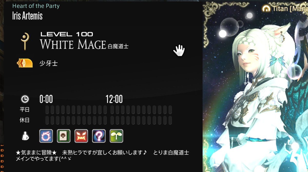 みころ🎀♬.*ﾟ tweet media