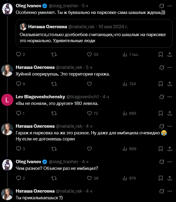 Ноющая Булочка tweet media