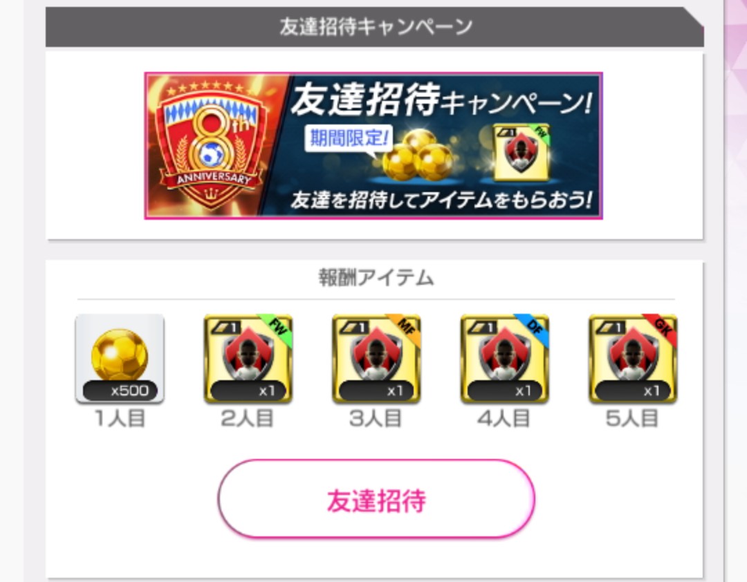 柏葉ビッグベル tweet media