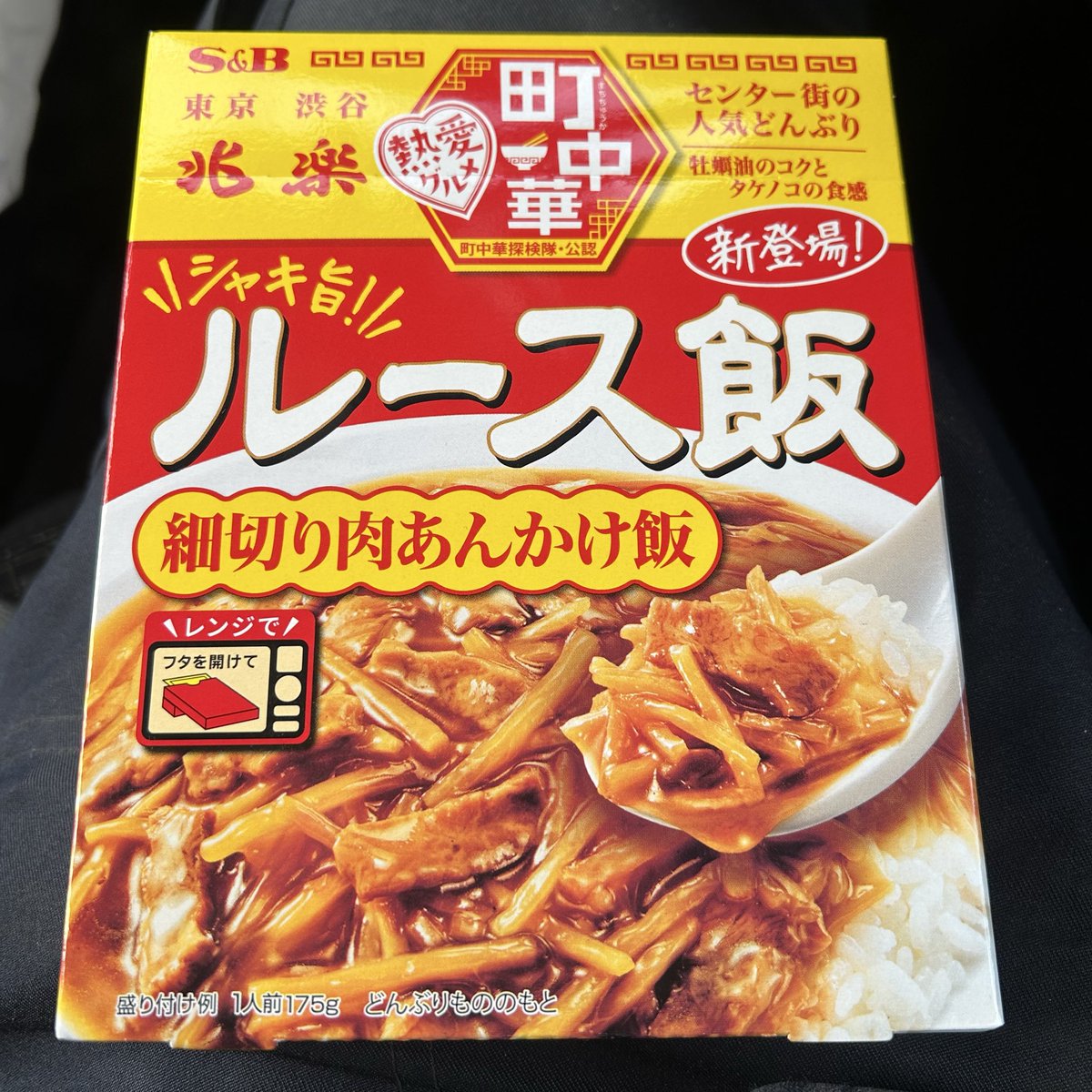 上尾のひよこ tweet media