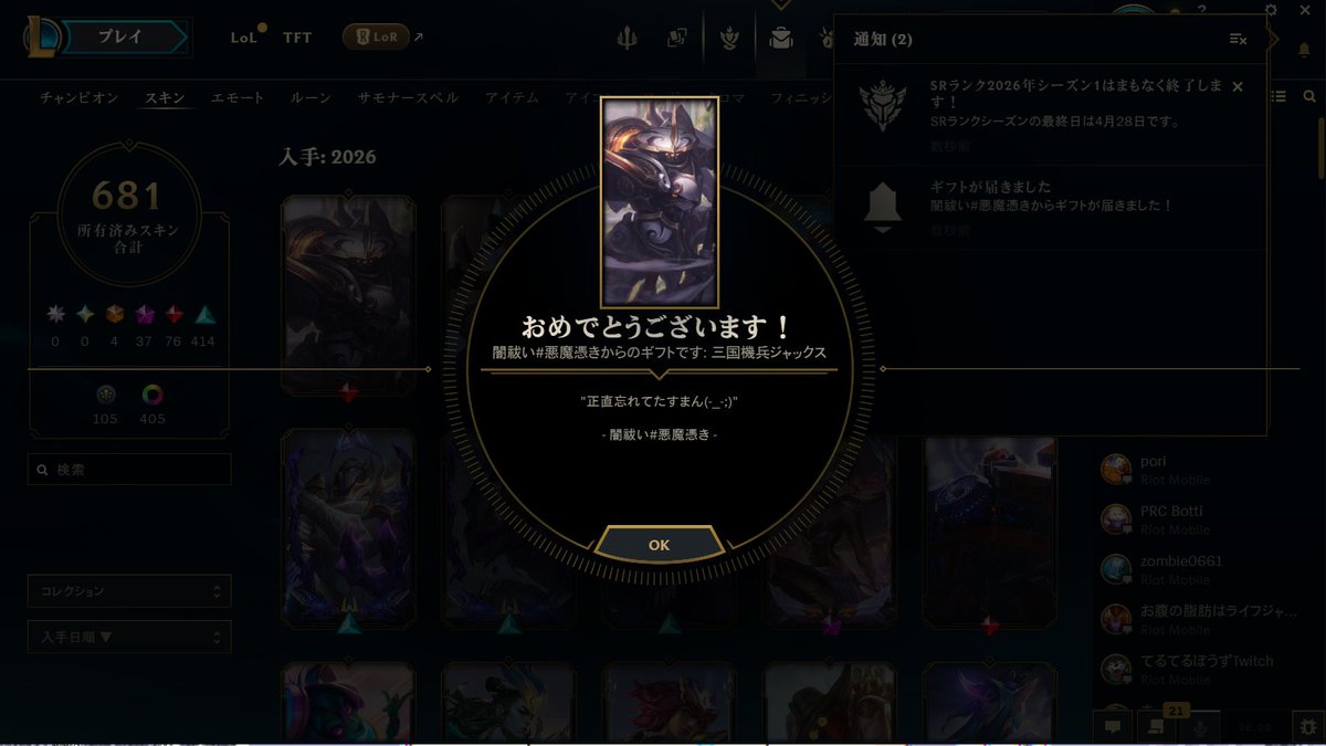 はいど tweet media