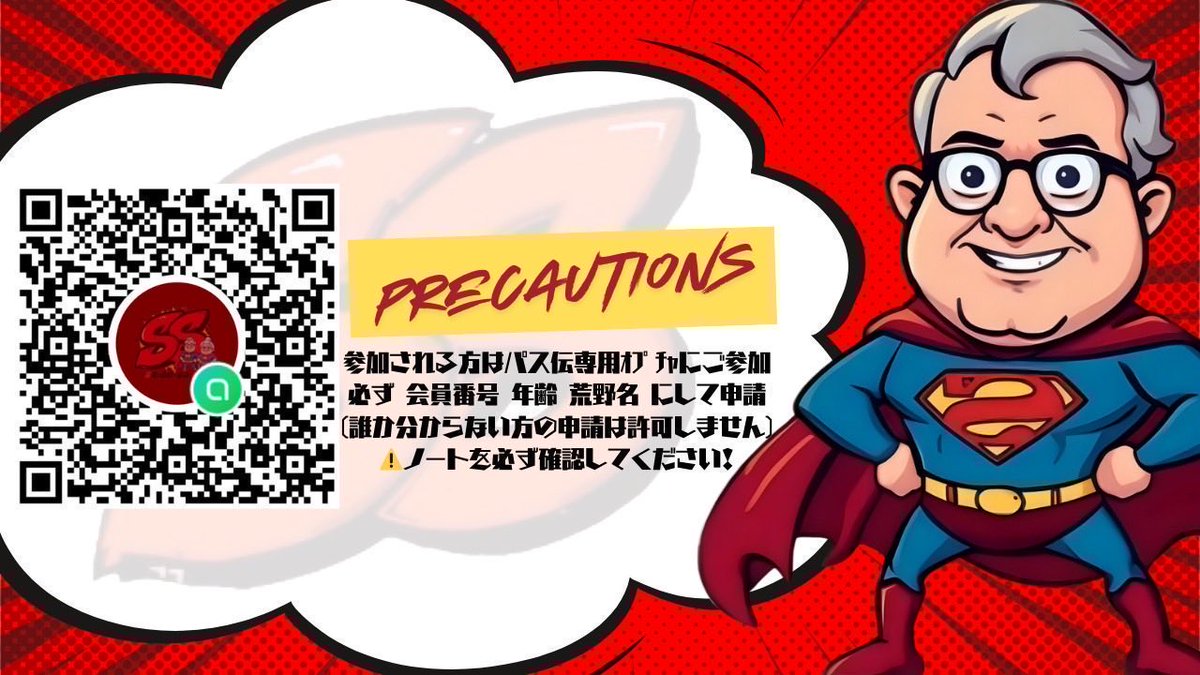 _SS_SQ's tweet image. ⭐️SS 主催 もくのみｽｸﾜｯﾄﾞ⭐️
━━━━━━━━━━━━━
⏰ 4/26(日) 22:00-23:30 4戦

🥇 100 × p

✔︎︎︎︎  参加される方全員ﾌｫﾛｰ必須

✍🏻 ﾁｰﾑ名 ID 水色済  “のみ”

📍 専用ｵﾌﾟﾁｬあり 
━━━━━━━━━━━━━
#Over30 #AVG30