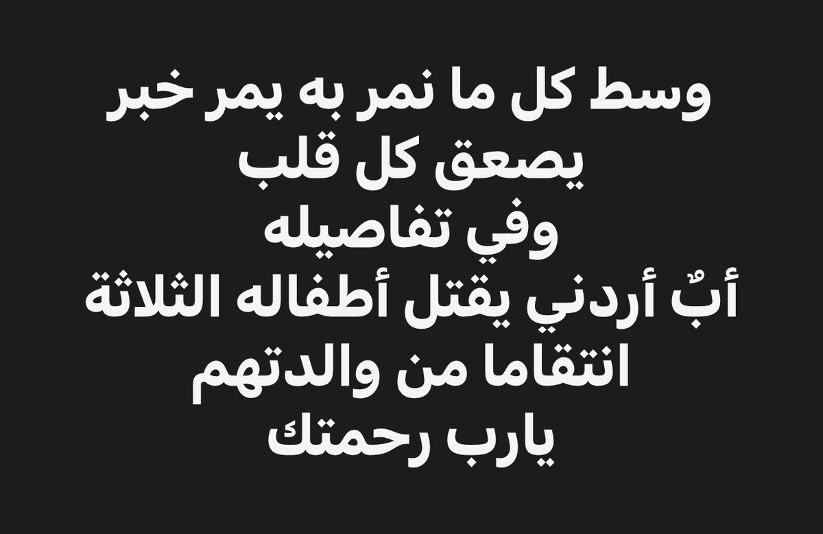 Tamer Almisshal | تامر المسحال tweet media