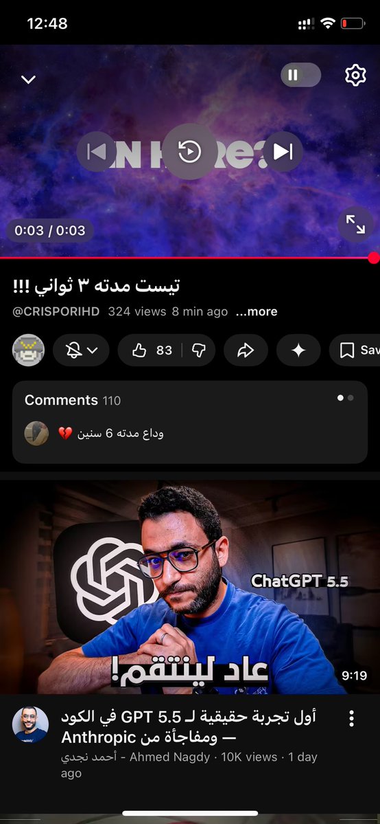 CRISPOR | كريسبور tweet media