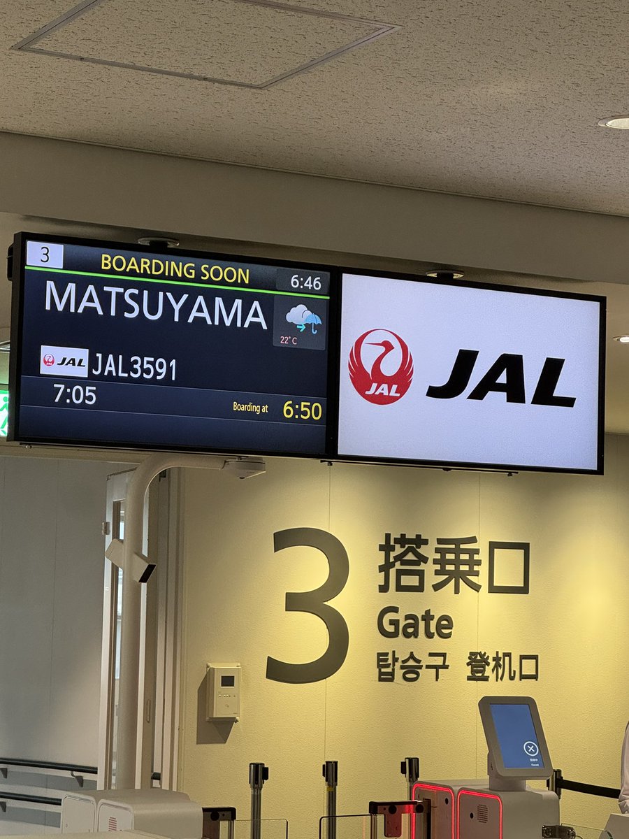 西村淳矢 tweet media