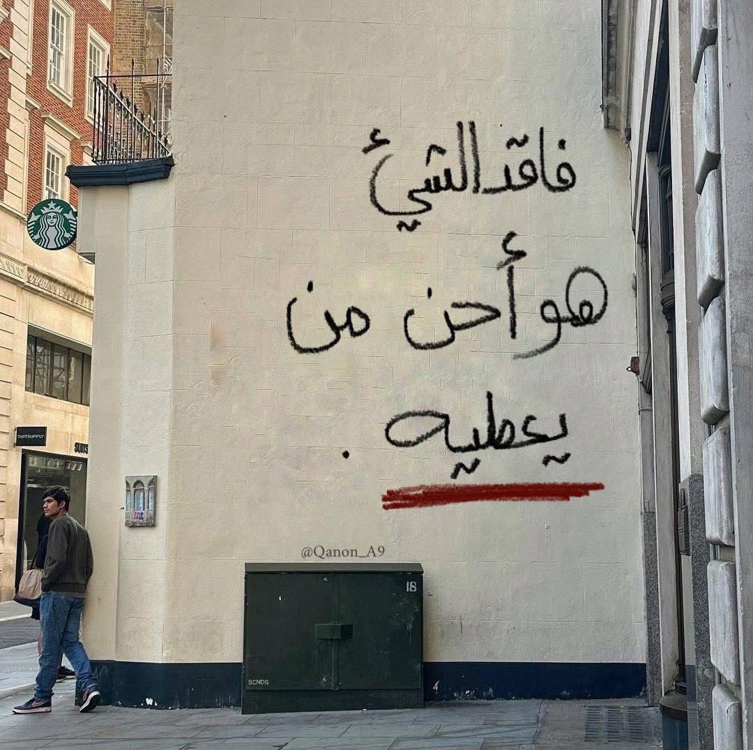 𝗠𝗔𝗛𝗠𝗢𝗨𝗗🥷🏻 tweet media