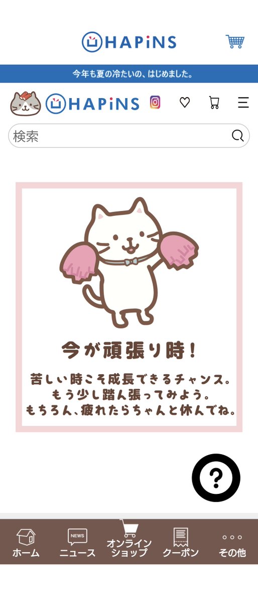 にゃ～さん tweet media