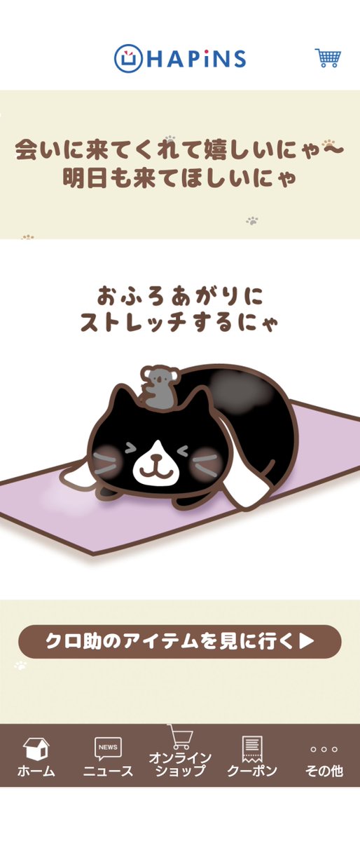 にゃ～さん tweet media