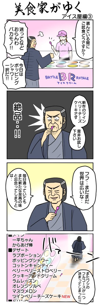 津夏なつな tweet media