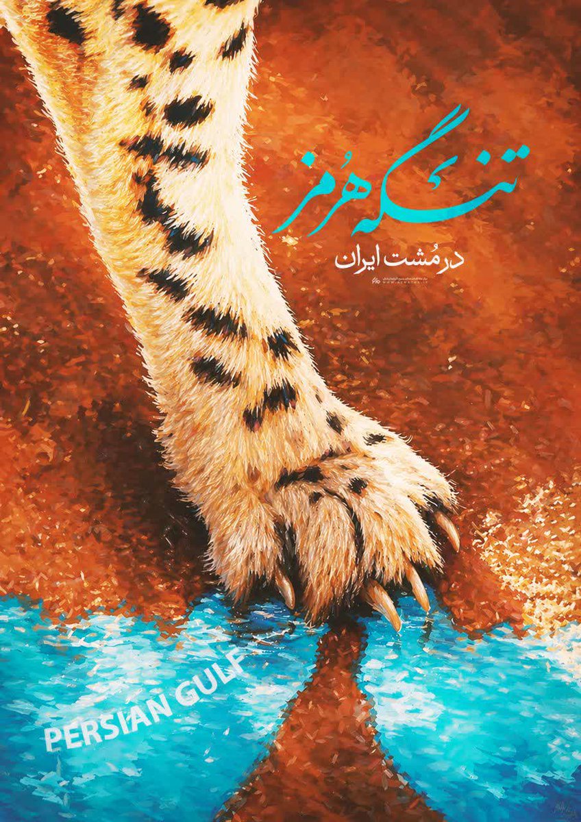 mamad.baloch tweet media