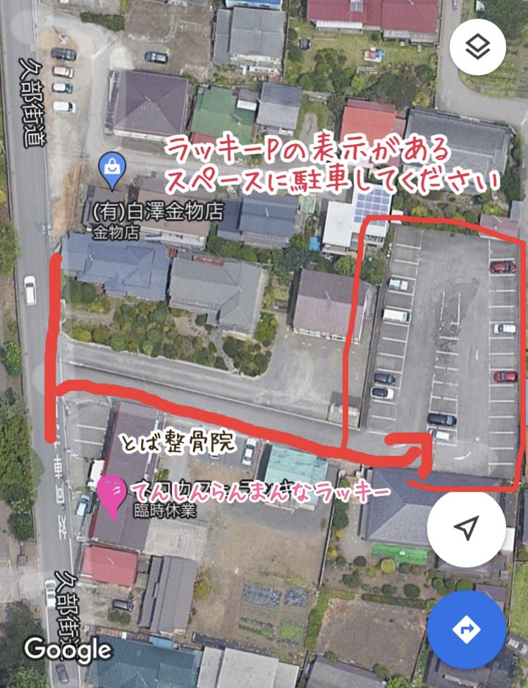 保護猫団体「てんしんらんまんな☆ラッキー」@宇都宮 tweet media