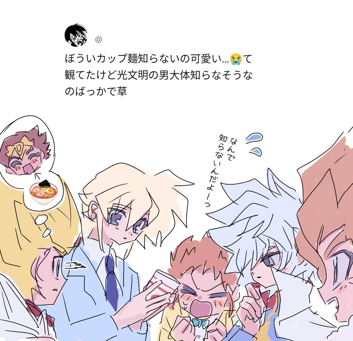 過去の自分のツイート見つけた