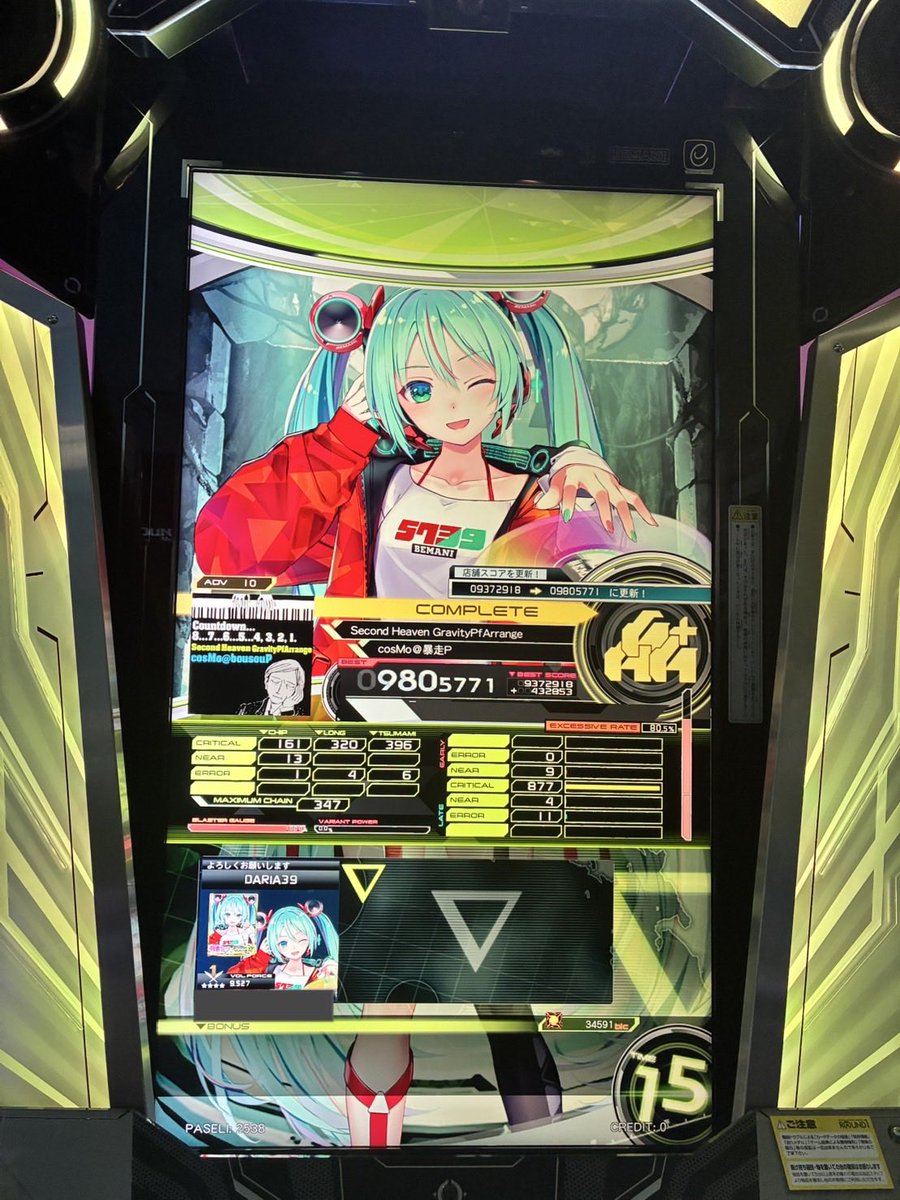 ドイル tweet media