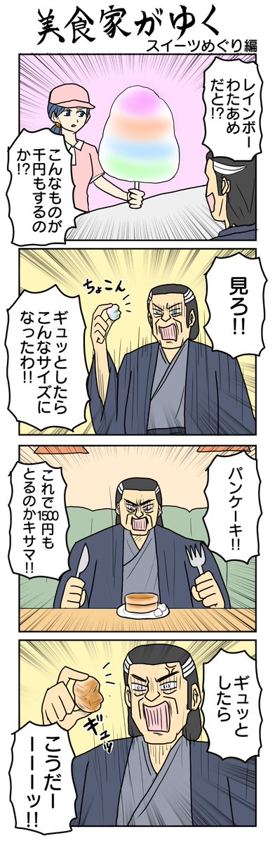 津夏なつな tweet media