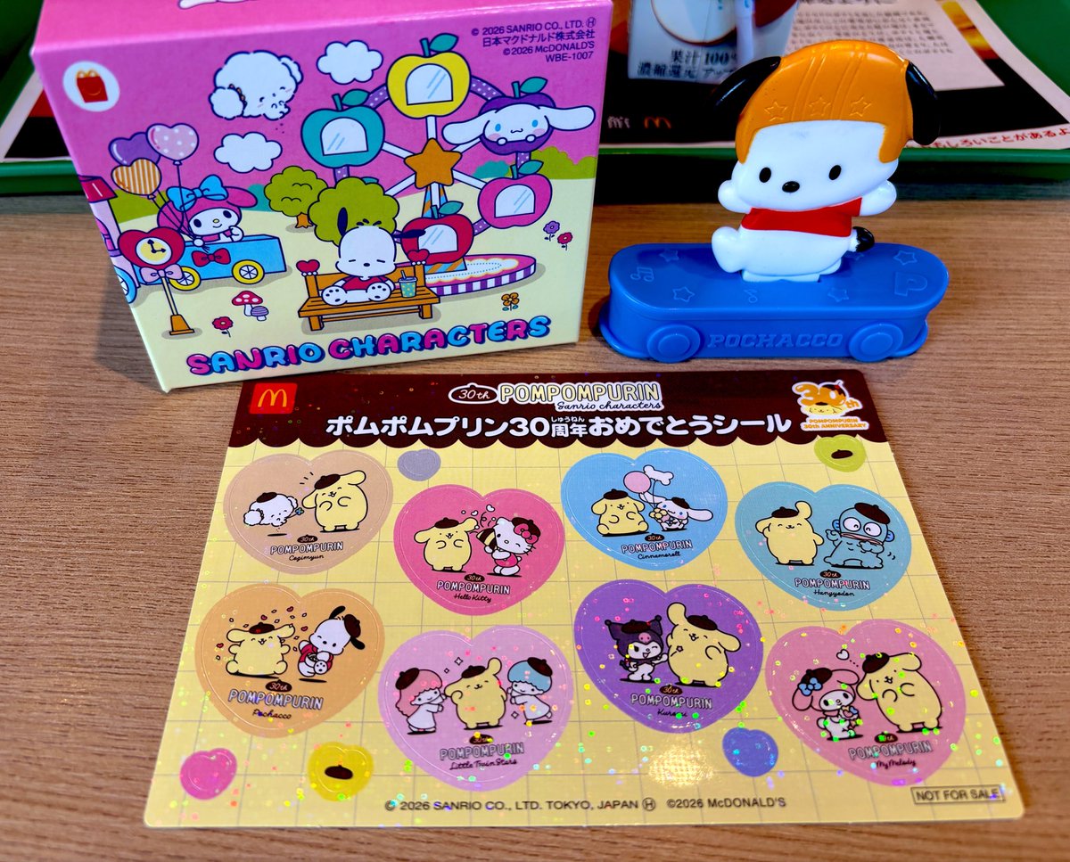 わかば🍅🦇 tweet media