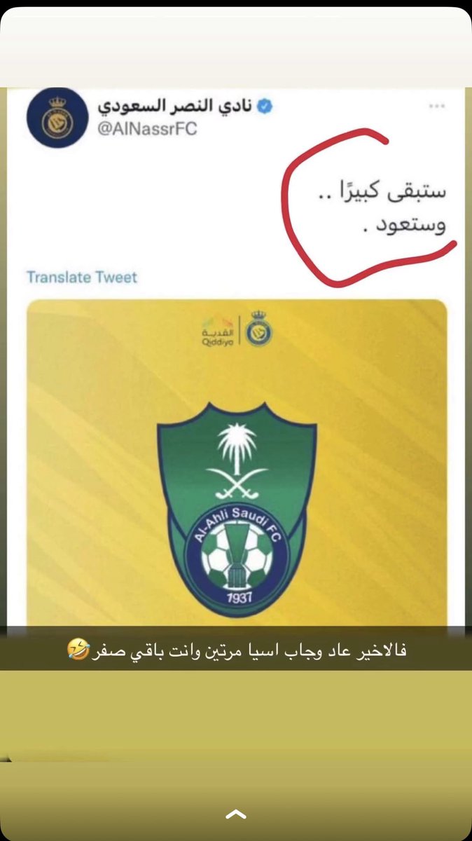 man14082's tweet photo. @Fahad_Algathami 🤣🤣🤣🤣🤣 https://t.co/aMqt6pufQV