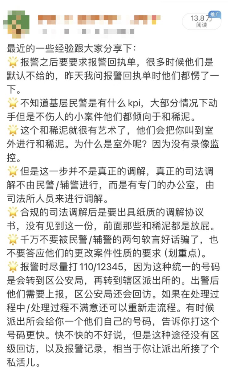 李老师不是你老师 tweet media