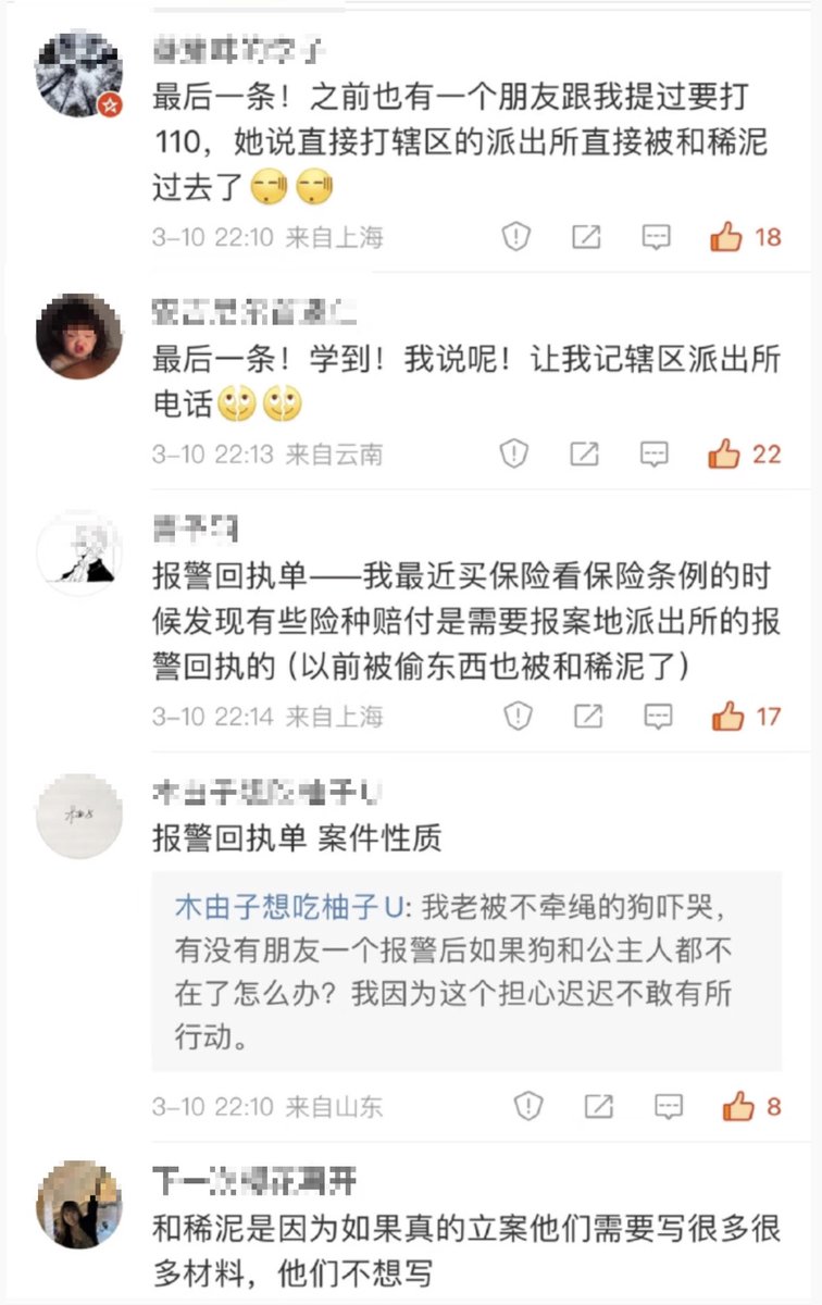 李老师不是你老师 tweet media