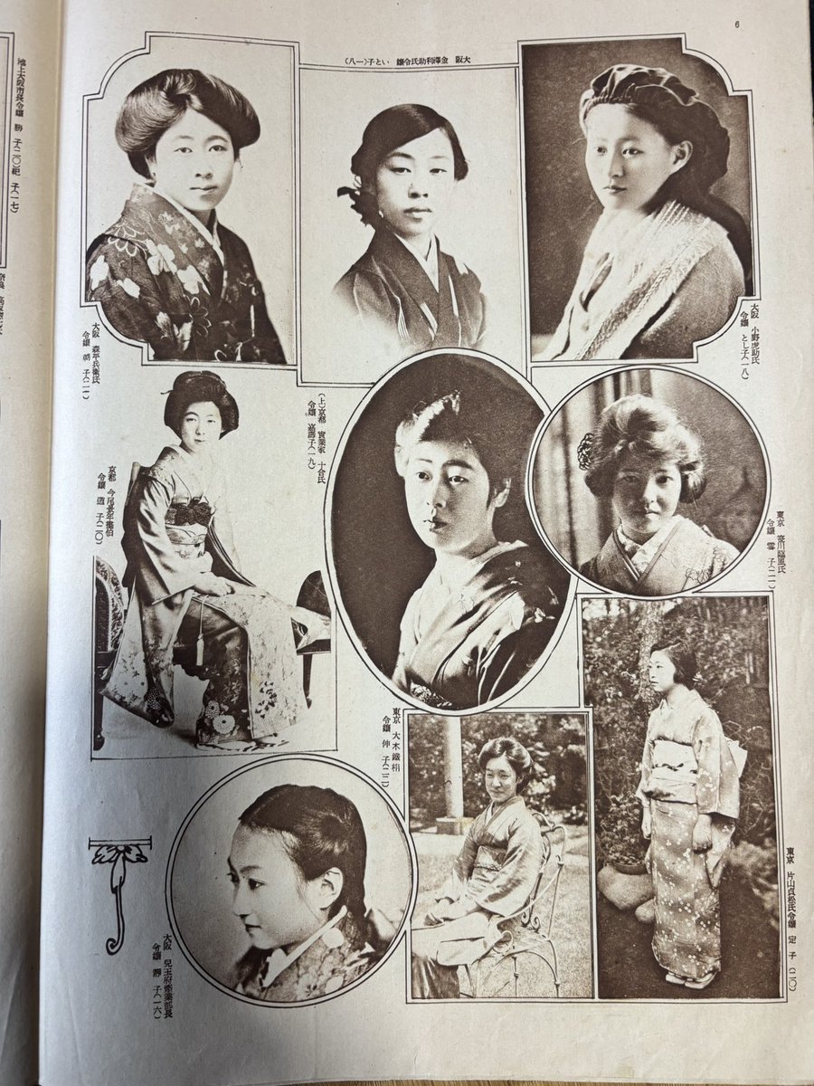 kenchiku_youkan's tweet photo. 令嬢かゞみ　
大正十一年一月一日発行

安宅弥吉氏の娘、登美子は1925年26年の全日本選手権女子ダブルス優勝者。
弥吉氏の長男、英一氏は東洋陶磁美術館の安宅コレクションで有名です。
山口玄洞氏は現在も自宅だった洋館が京都市内に現存しており聖ドミニコ会聖トマス学院修道院になっています。 https://t.co/DYZT7lA1wn