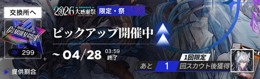 おん tweet media