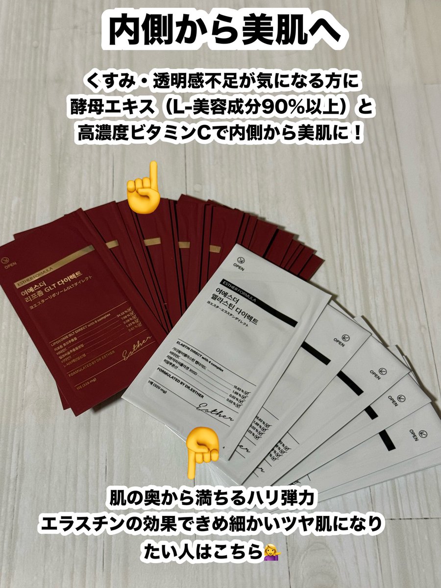 ふすま tweet media