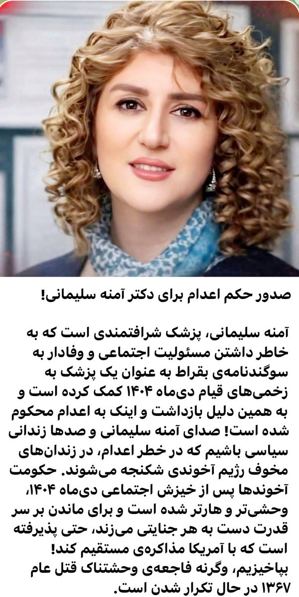 انبوهی اندوه متحرک tweet media