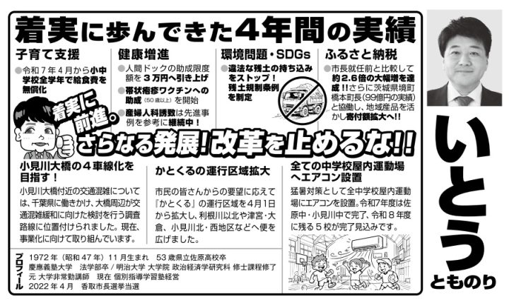 荒井英夫｜プロレス×イベントプロモーター｜株式会社アルファ・ジャパンプロモーション会長 tweet media