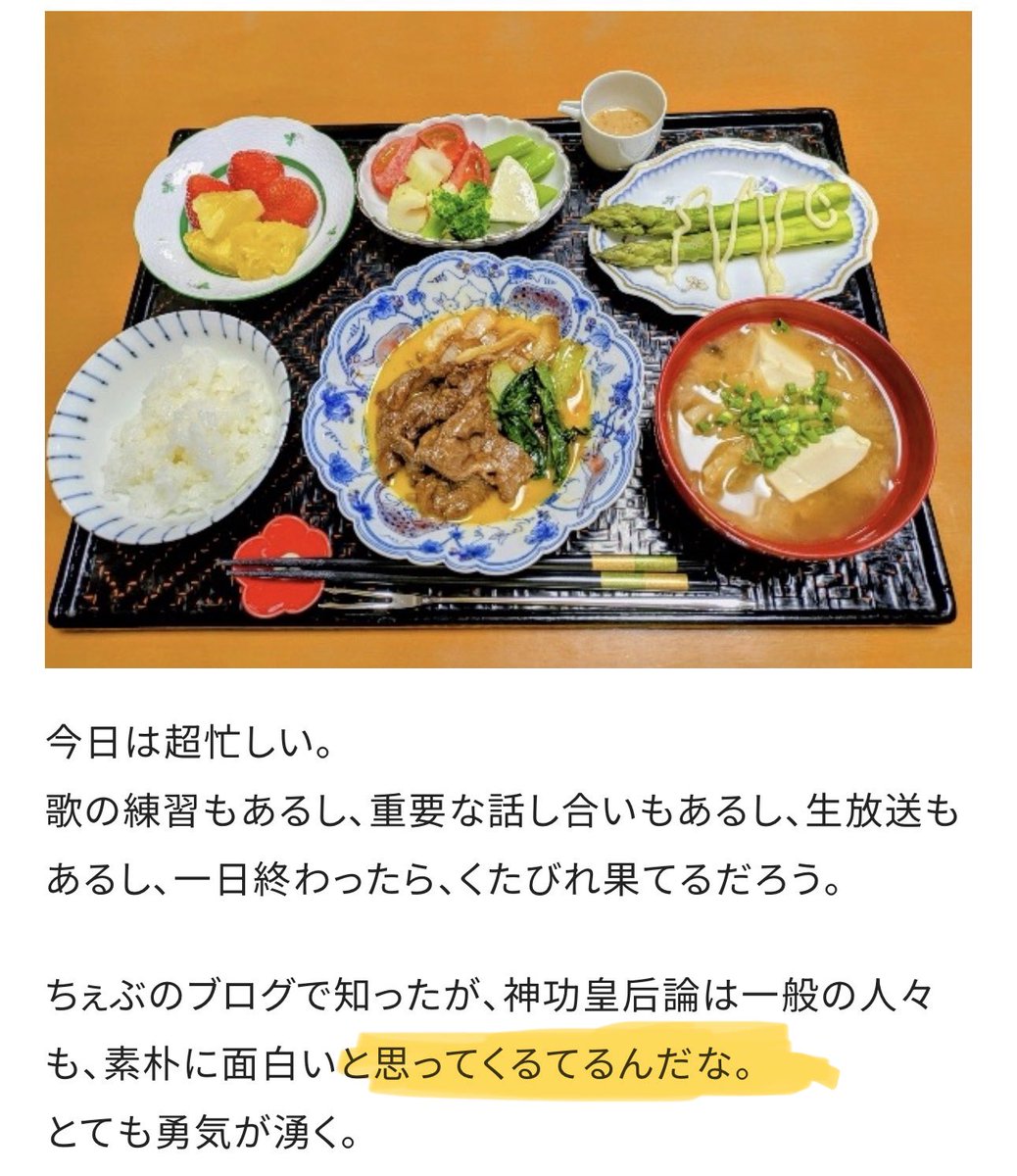 ナメック星研究機構 tweet media