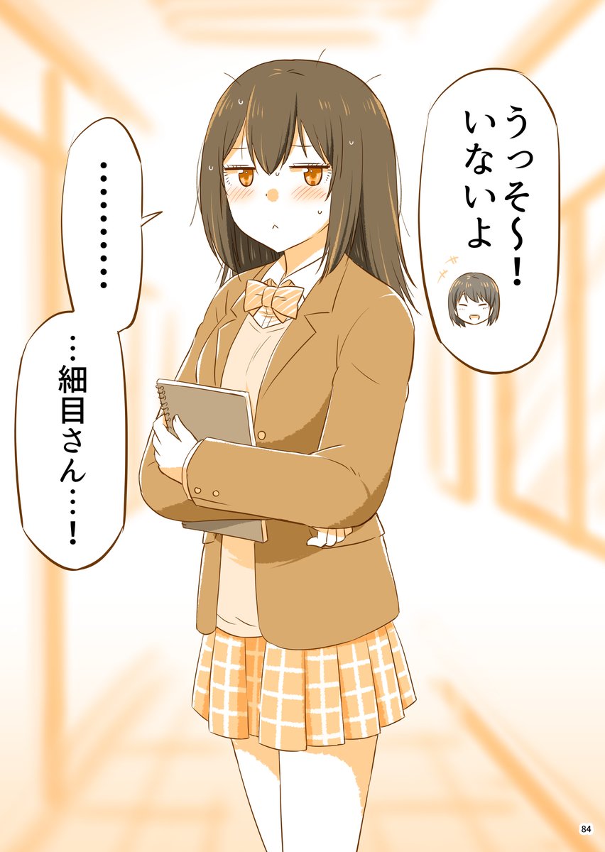 (3/3)

◆380ページ超えの総集編からお届けしました✨
(Kindle Unlimitedの方なら読み放題です✨)
↓↓↓↓↓
https://t.co/dzpgc9BsqD 