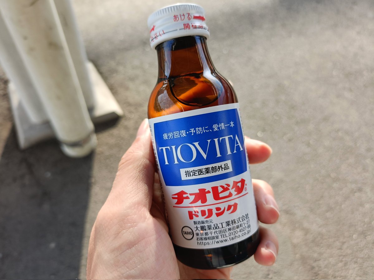 野村雄飛 tweet media