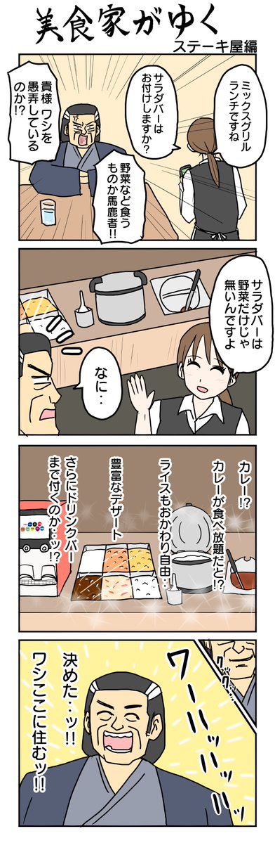津夏なつな tweet media