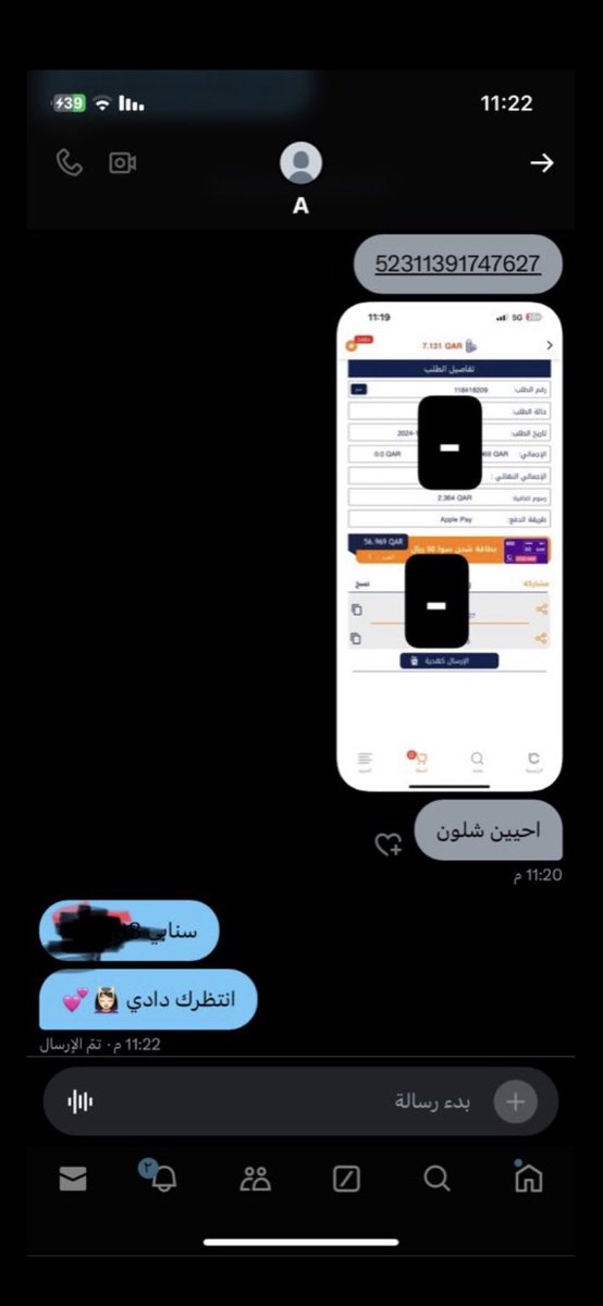 Argwt5's tweet photo. توي خلصت كام واحس كسي للحين يبي ضرب https://t.co/SqEGOcxAYm