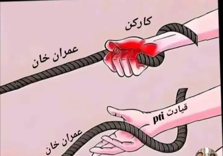 یہ کارکن ہی ھے جس نے ابتک عمران خان کو تھاما ہوا ھے ورنہ قیادت تو چھوڑ چکی ھے
<a href="/PTIofficial/">PTI</a>
#PTIFoundationDay