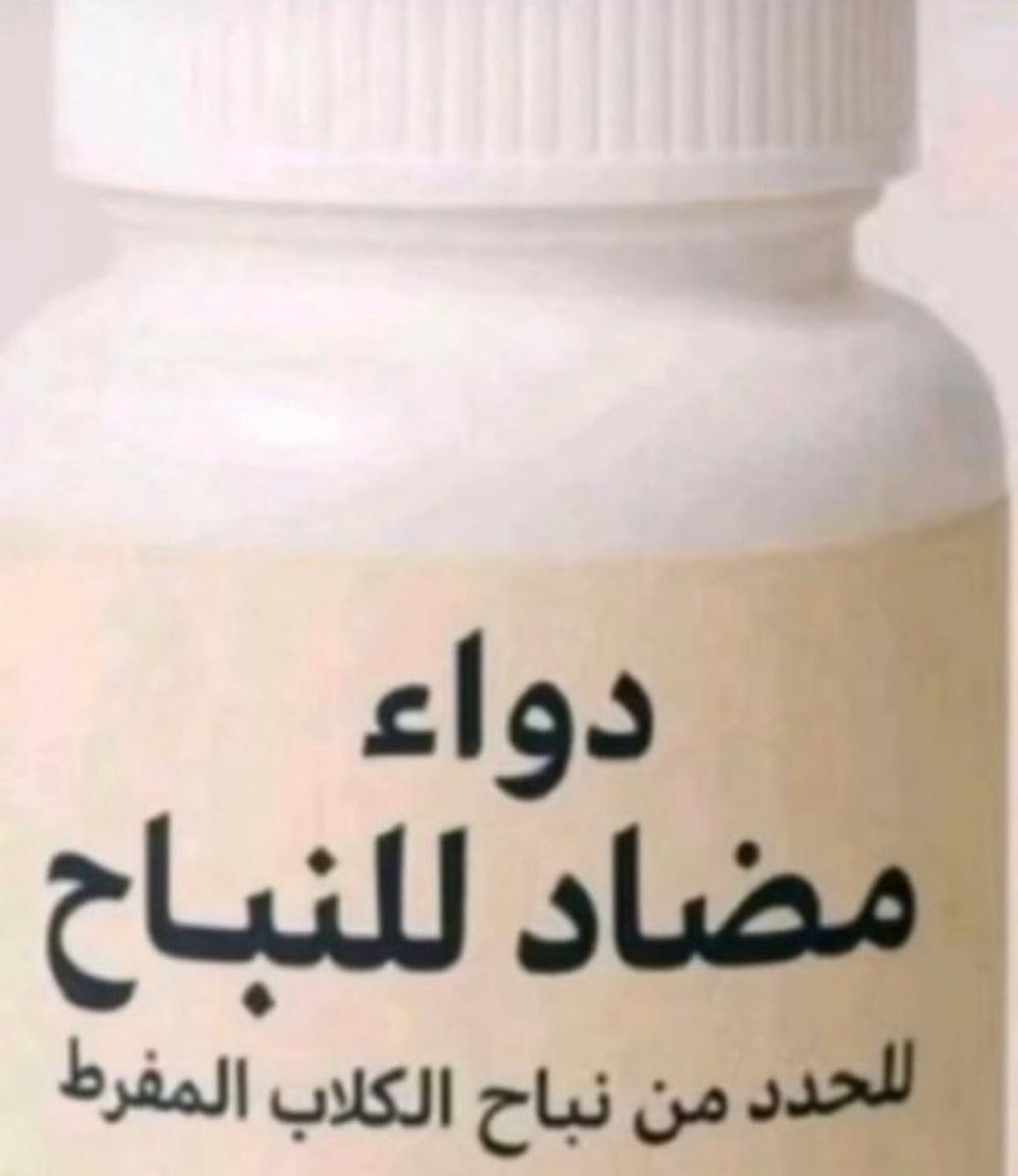 Fahad 💛 tweet media