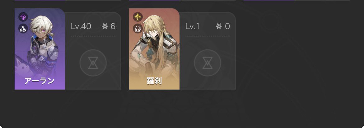 深夜テンションで交換したバカは私です