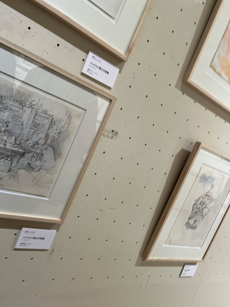 悪魔くん作品から25点も展示されてました！見応えたっぷり✨初見の設定資料もたくさん！初めて知った事実もいくつか…！やばすぎるよ！！！😳✨はるばる来てよかった…うち震えました😭
#椋尾篁