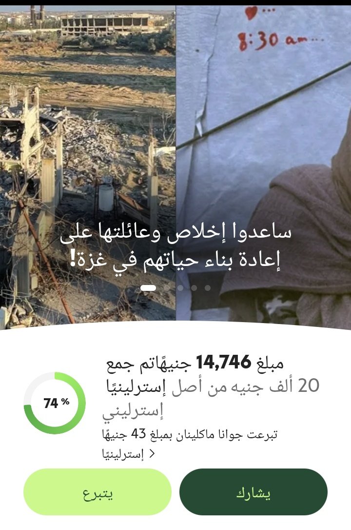 إخلاص tweet media