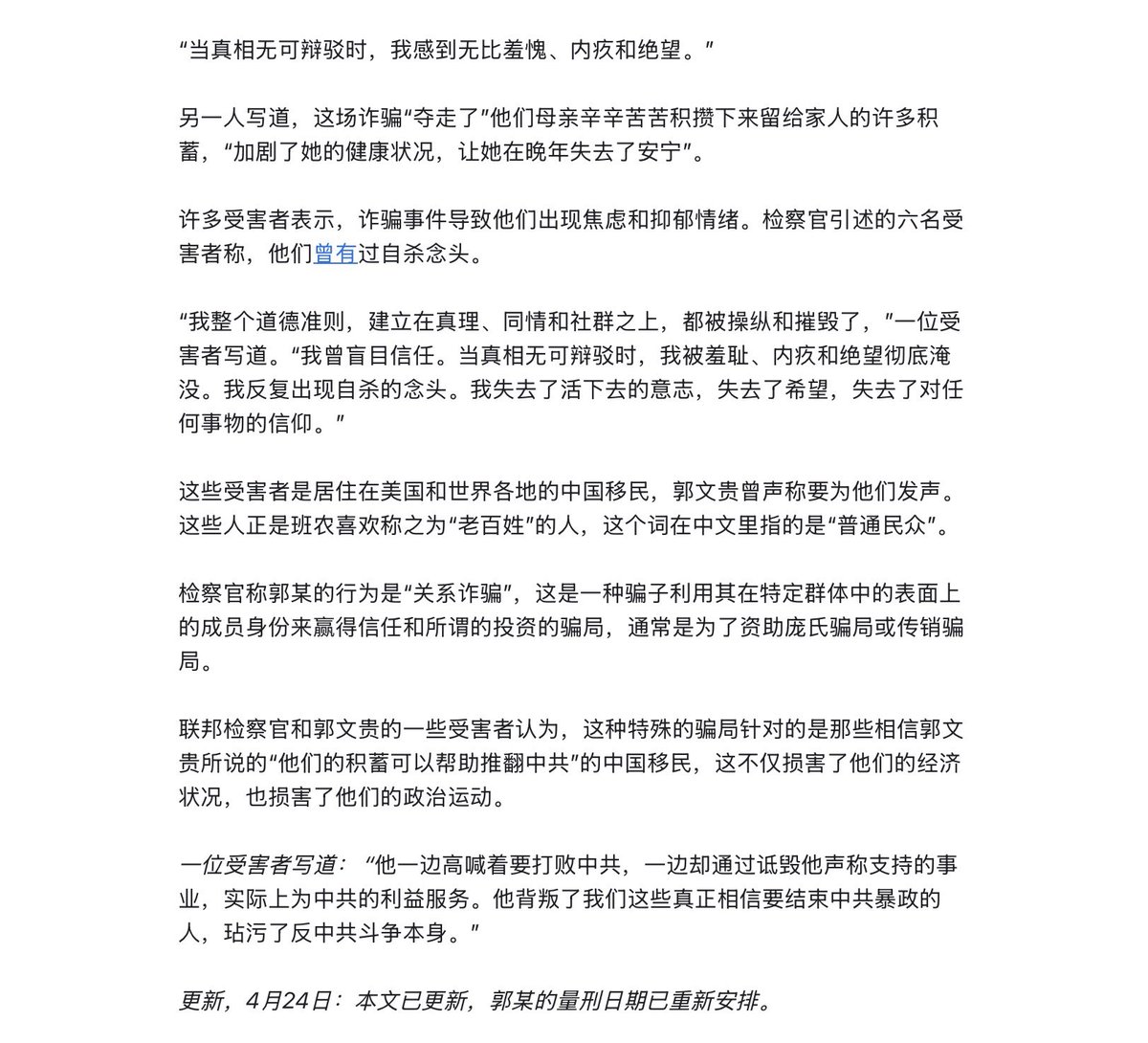 Jian Wu tweet media