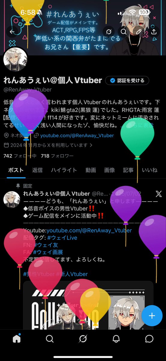 れんあうぇい＠個人Vtuber tweet media