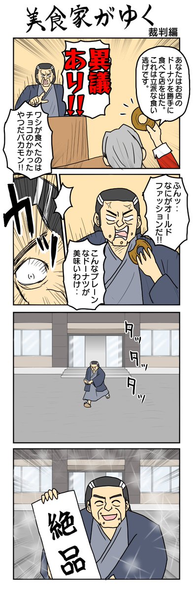 津夏なつな tweet media