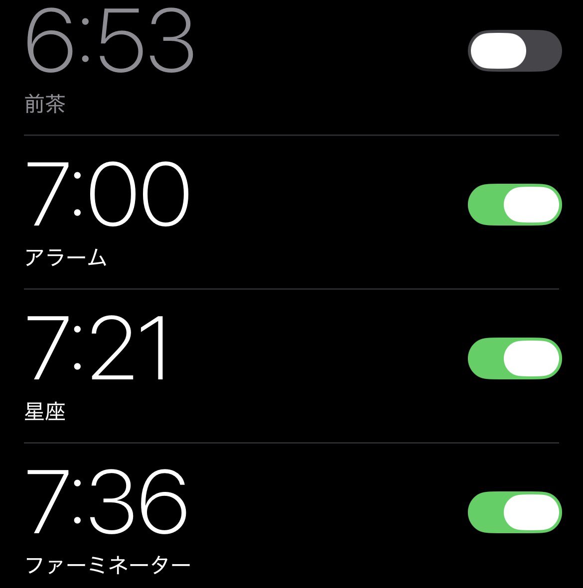 くろ猫留守 tweet media