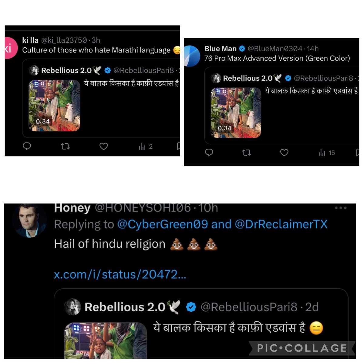 Arkanoir's tweet image. In misinformation age everything is just engagement for #dollars and everyone has their own propaganda running .
Same post where the original video just asked one question “Whose Children are they ?” and how the same post became arsenal to all with their agendas .

Here’s the