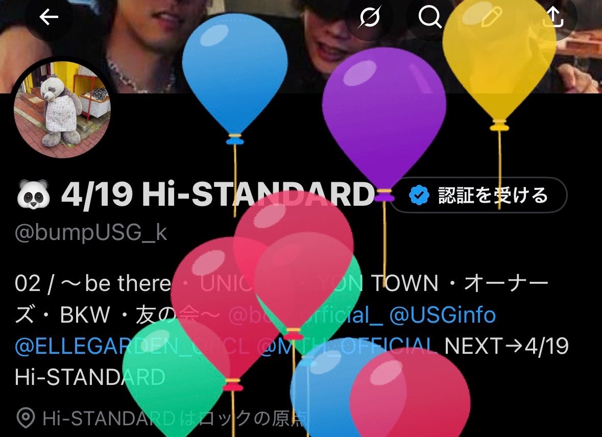 🐼 5/12 Maki×ブルエン tweet media