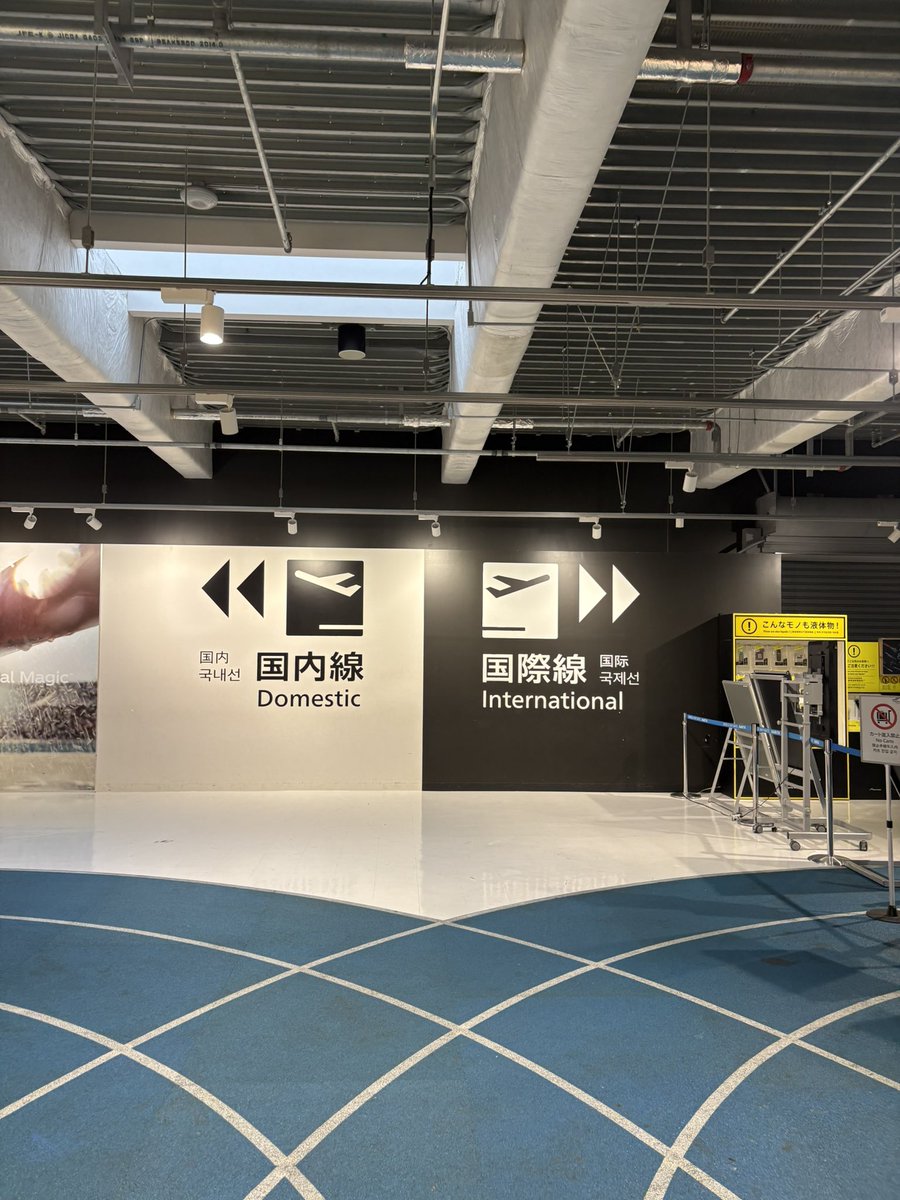 バガボンド tweet media