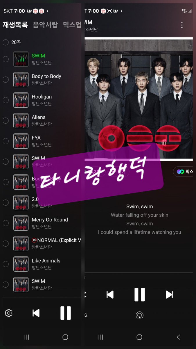 방모닝!
7시 스밍쳌쳌❤️‍🔥