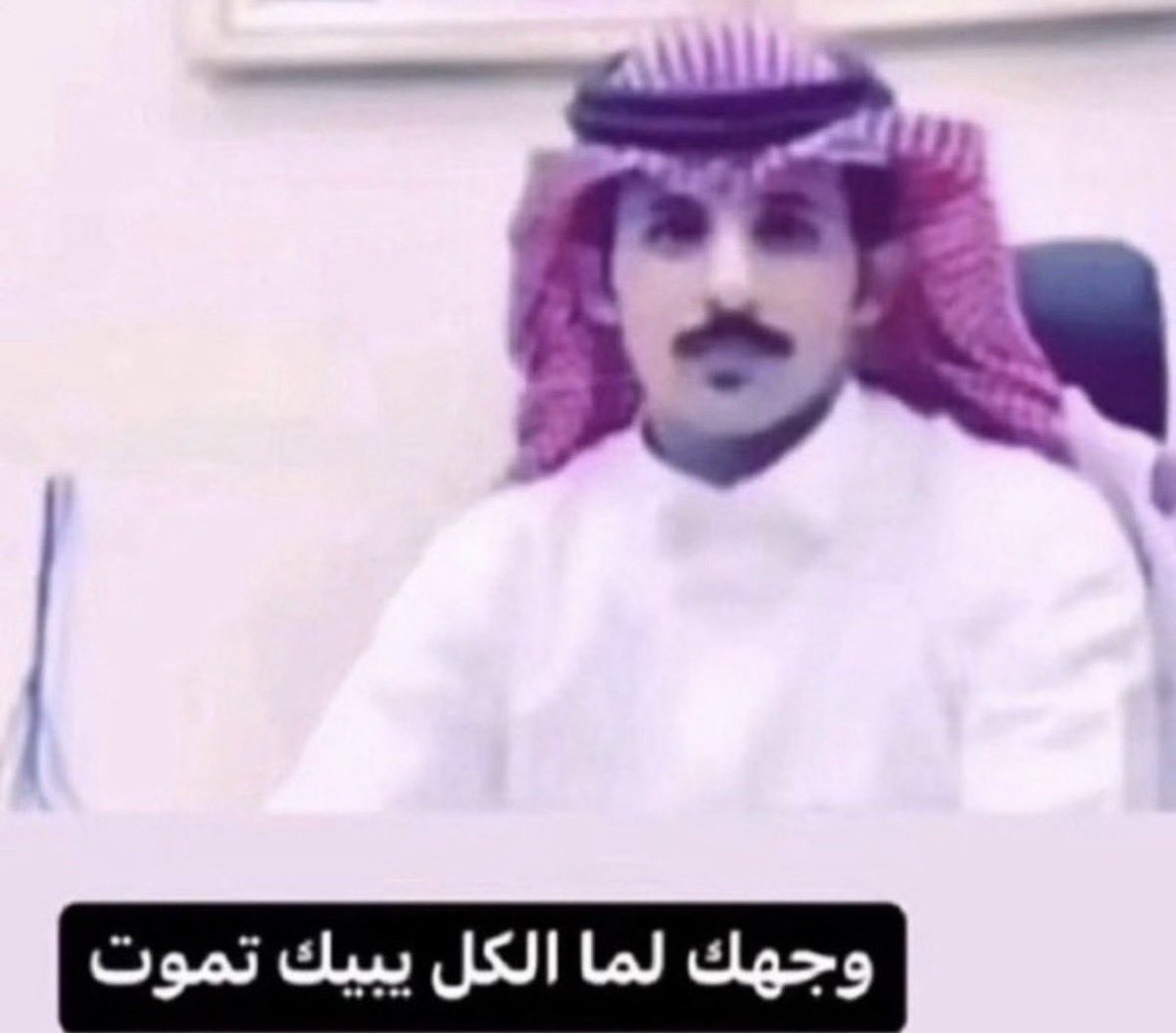 يربكني غيابك tweet media
