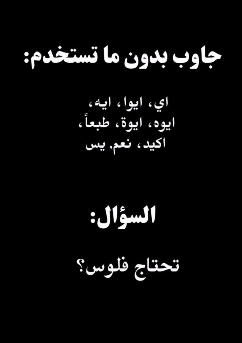 بلسم الروح tweet media